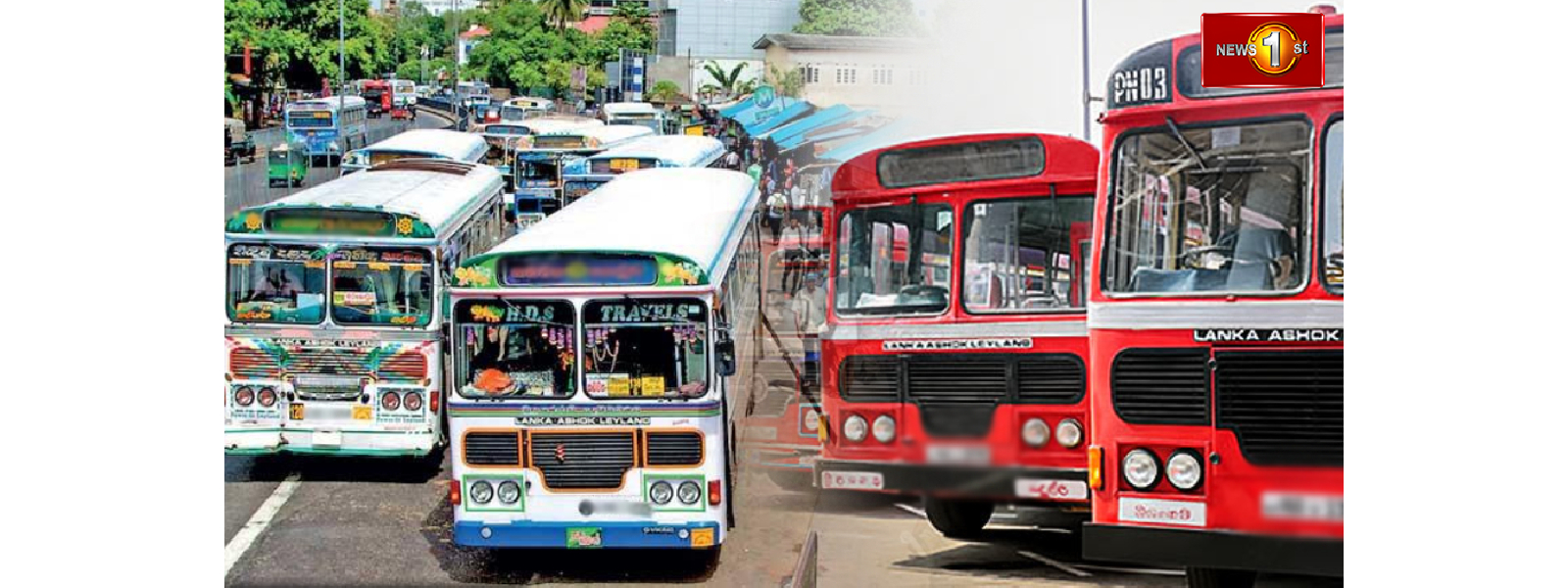 SLTB டிப்போகளிலிருந்து எரிபொருள் விநியோகம்